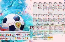 开云体育中国-沙漠孤勇，莫德里奇在突尼斯与秘鲁的夹击下，完成一场属于他的唯一次元爆发