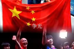 开云体育登录-国内球队在国际比赛中获得胜利喜人