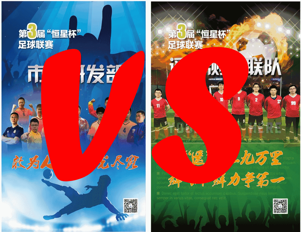 精彩足球赛事专场报道，实时更新动态的简单介绍