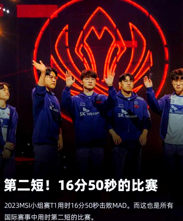 包含T1轻取MAD,369爆发神勇的词条 包含T1轻取MAD,369爆发神勇的词条