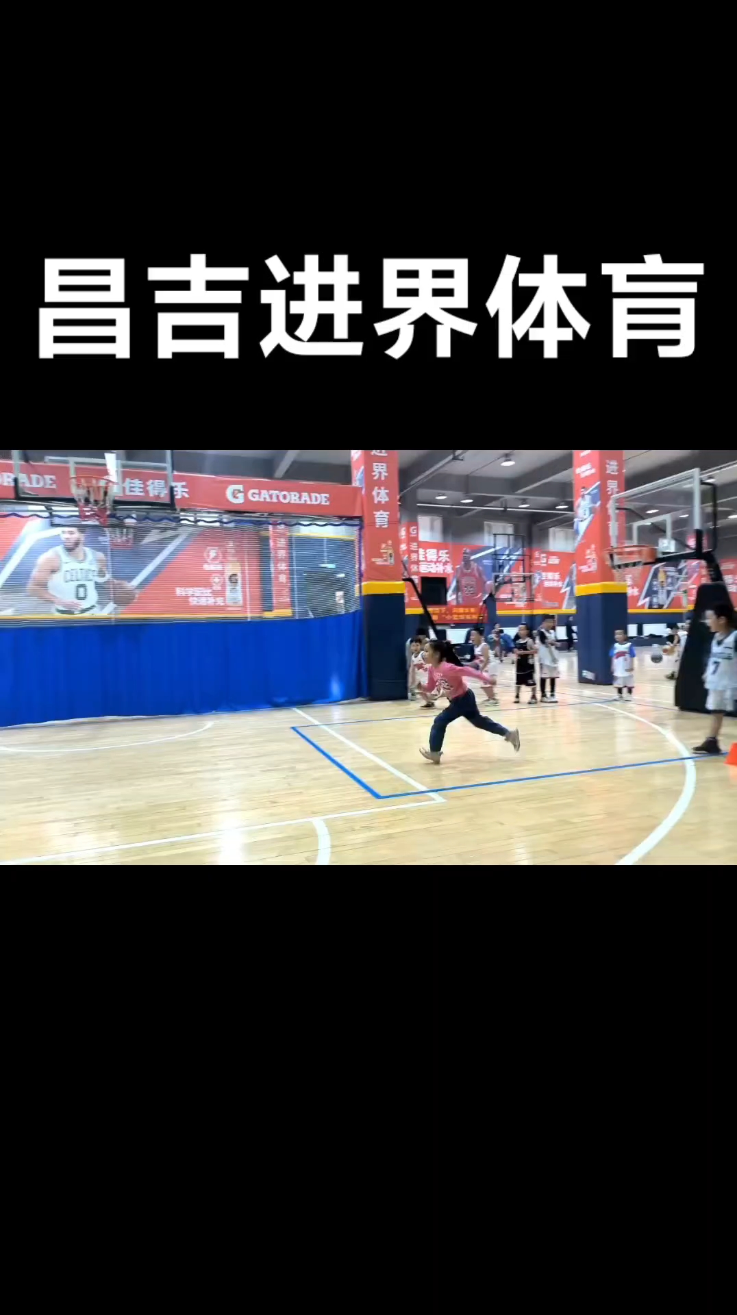 雄踞篮球界的劲爆对决即将上演! 雄踞篮球界的劲爆对决即将上演!