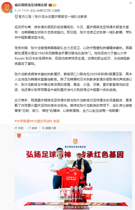 比赛进入白热化阶段，选手们拼尽全力