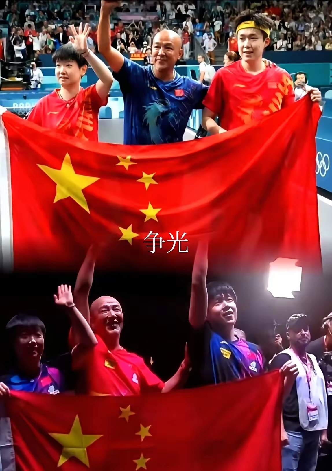 国内球队在国际比赛中获得胜利喜人