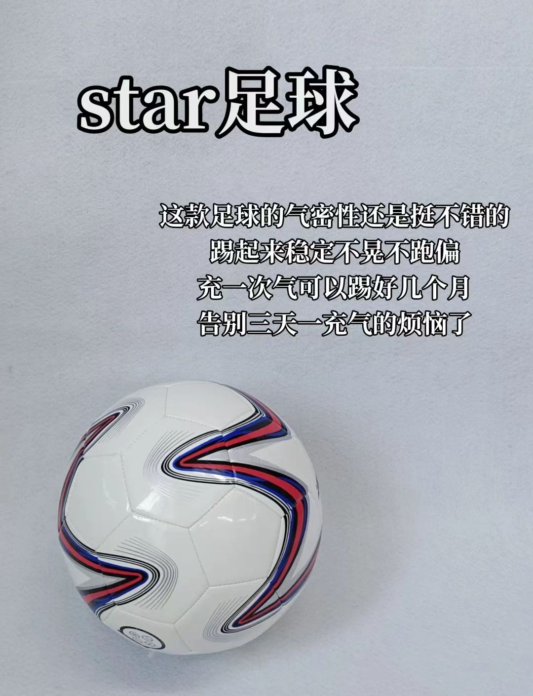 关于进球机会不断扩大，球队实力对比尤显重要的信息