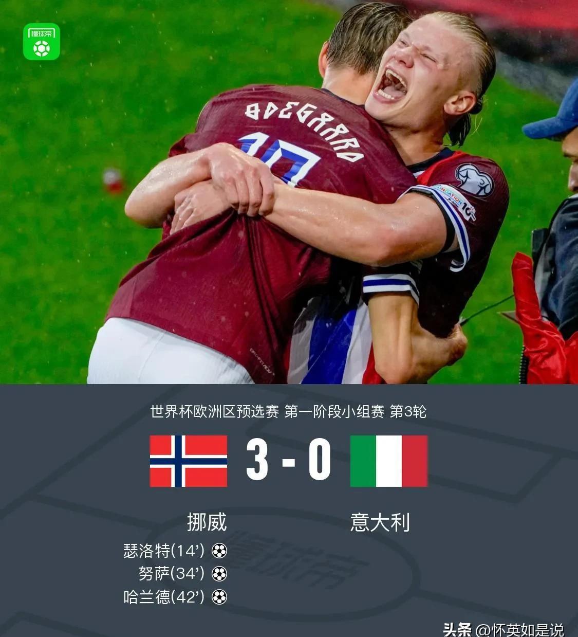 包含卡利亚里主场不敌国米，遭遇两连败的词条