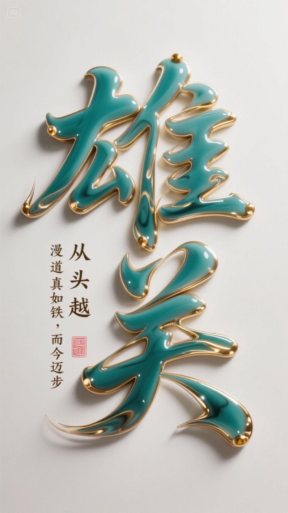 胜负成败皆循规矩，马刺队告负让其扼腕的简单介绍