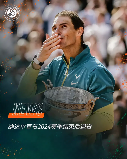拉沃尔杯横扫美网,纳达尔惊艳四座的简单介绍 拉沃尔杯横扫美网,纳达尔惊艳四座的简单介绍