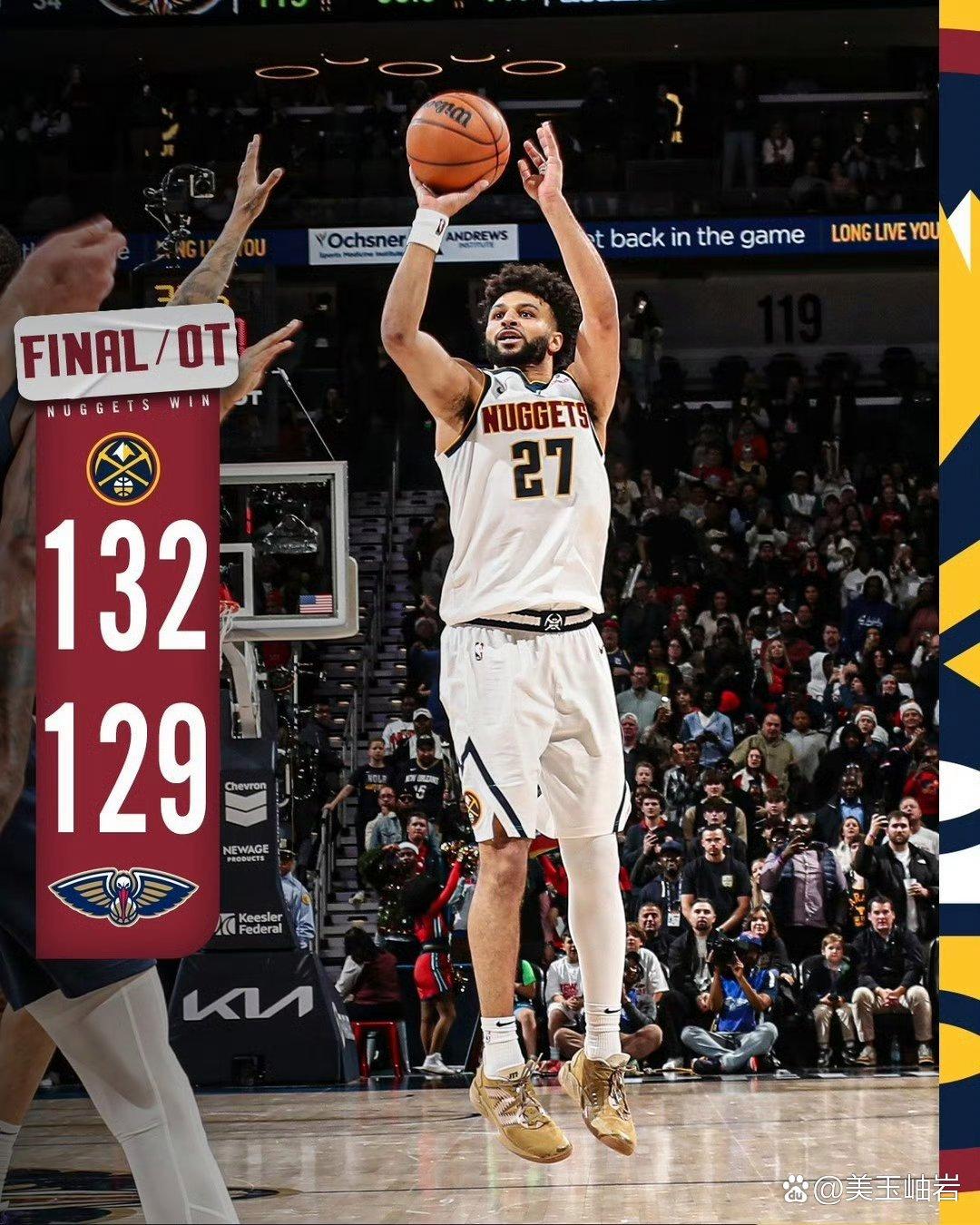 爵士逆转掘金,保持不败势头 爵士逆转掘金,保持不败势头